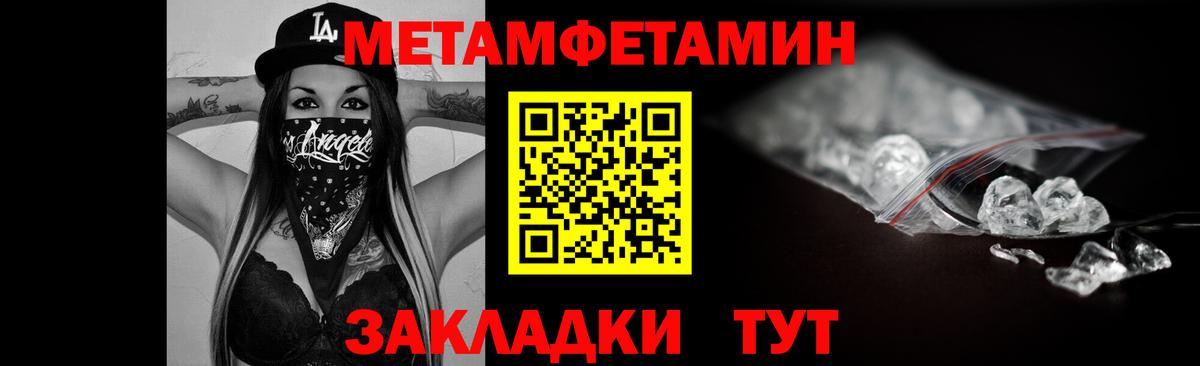 АМФ 97% Лениногорск