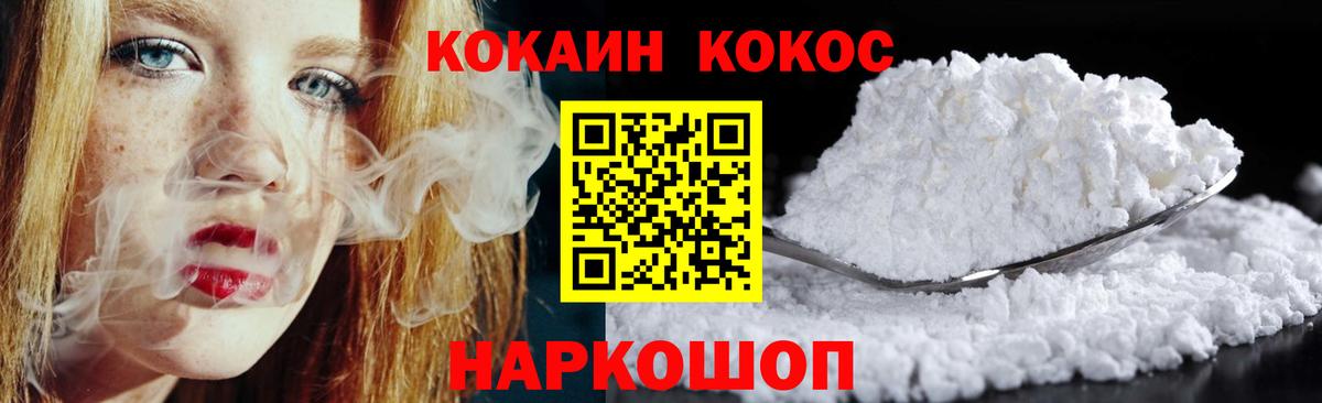 Псилоцибиновые грибы Лениногорск