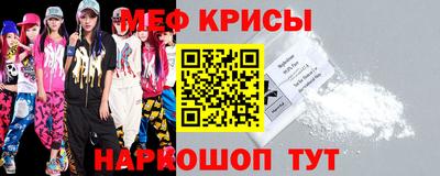 дмт Ирбит