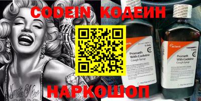 героин Ипатово