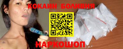 героин Ипатово