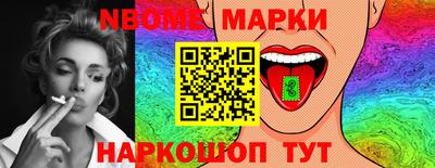 героин Ипатово