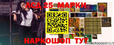 героин Ипатово
