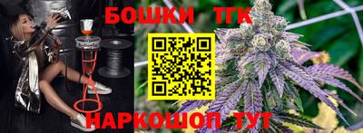 героин Ипатово