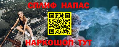 героин Ипатово