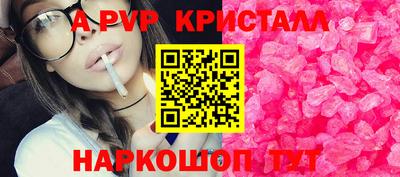 героин Ипатово