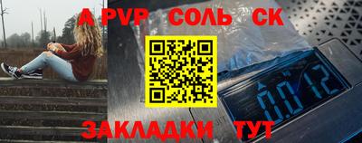 героин Ипатово