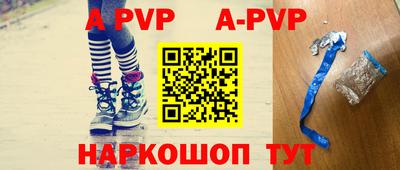героин Ипатово