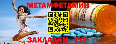 героин Ипатово
