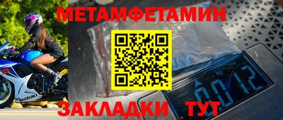 героин Ипатово