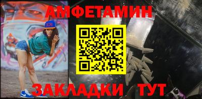 героин Ипатово