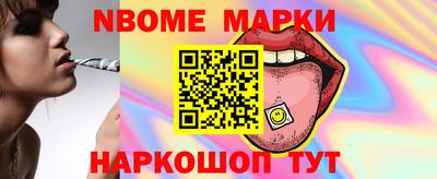 героин Ипатово