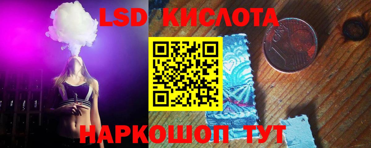 ГАШИШ  APVP СОЛЬ кристаллы  Метамфетамин  Вход с VPN  Кодеин  COCAIN  МЕФ кристаллы  Лениногорск  Бошки Шишки 
