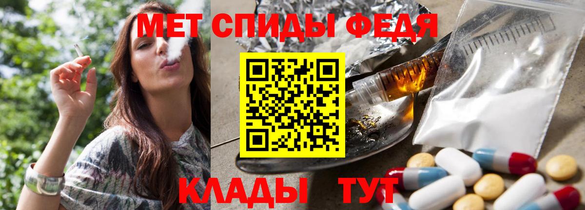 Лениногорск  Первитин пудра  Вход с VPN 