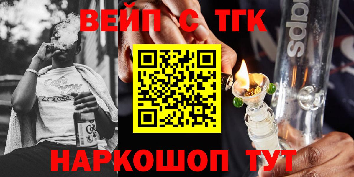 наркошоп  Вход с VPN  Лениногорск  kraken как зайти  Дистиллят ТГК Wax  Дистиллят ТГК вейп с тгк 
